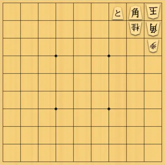 kitty3さんが投稿した詰将棋「トアルコトラジャ」のサムネイル画像