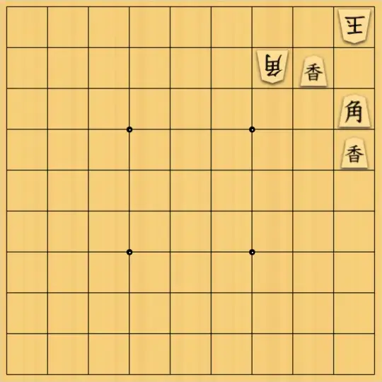 mtmtさんが投稿した詰将棋「15手詰」のサムネイル画像