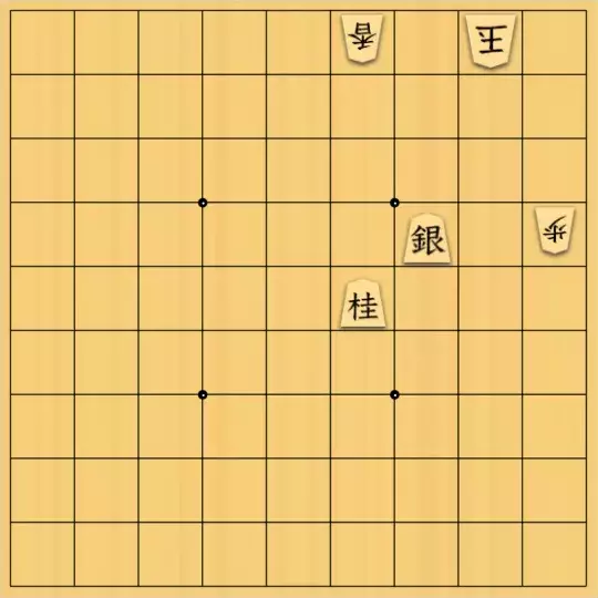 keima82さんが投稿した詰将棋「ほとんど既成」のサムネイル画像