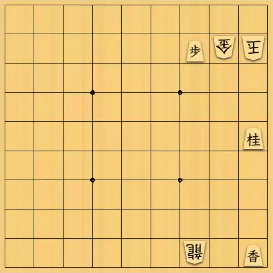 1000095091さんが投稿した詰将棋「詰将棋15・両王手が出る詰将棋1」のサムネイル画像