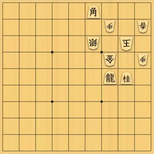 あたまかなさんが投稿した詰将棋「(^O^)／３手詰だよ　#225」のサムネイル画像