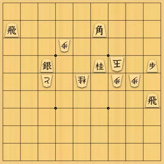Haruさんが投稿した詰将棋「中段玉」のサムネイル画像
