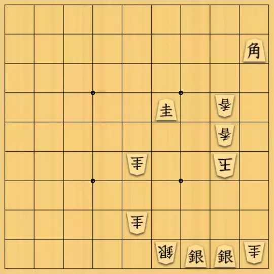 nono_yさんが投稿した詰将棋「ネタ作」のサムネイル画像
