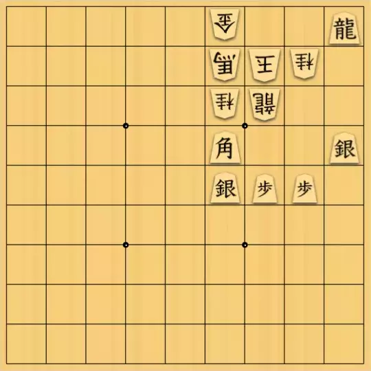 ふうめいさんが投稿した詰将棋「王手しづらくても桂馬なら」のサムネイル画像