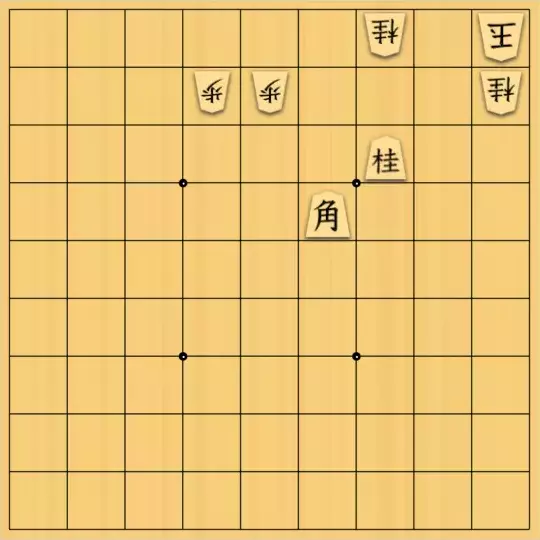 じんぽんチャンネルさんが投稿した詰将棋「№0559_231002_15手詰」のサムネイル画像