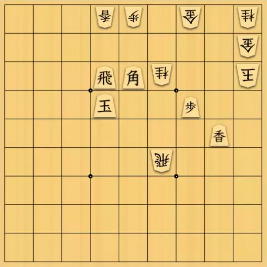 虹霓さんが投稿した詰将棋「両王手！」のサムネイル画像