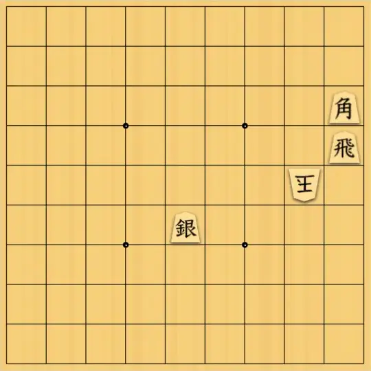 金閣寺イコール鹿苑寺さんが投稿した詰将棋「初作品」のサムネイル画像