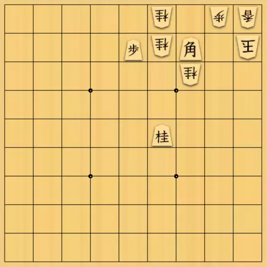 じょうきゅうのらんさんが投稿した詰将棋「一本道」のサムネイル画像
