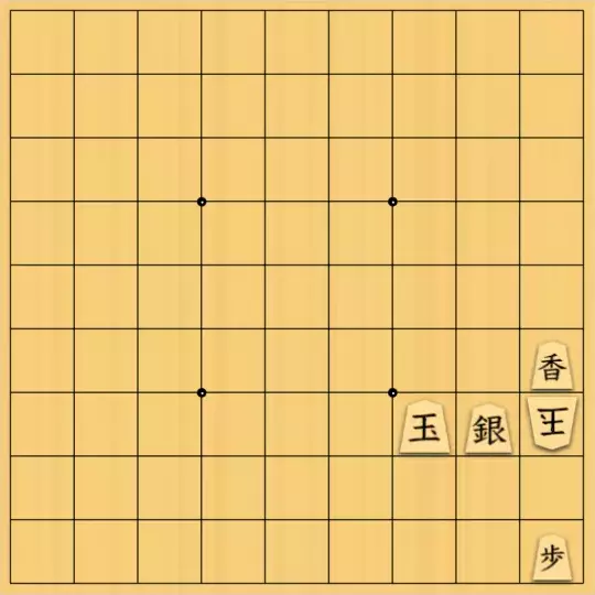 ろしにょるさんが投稿した詰将棋「詰む一手前の局面」のサムネイル画像