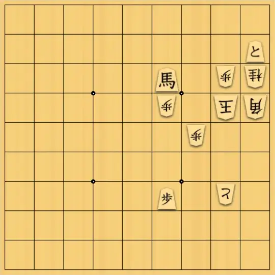 tomomon06さんが投稿した詰将棋「難しい１1手詰」のサムネイル画像