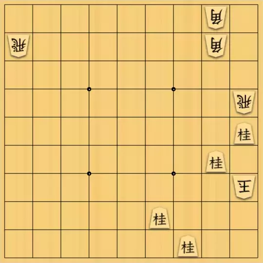 るかなんさんが投稿した詰将棋「便乗(二桂禁協力詰 17手)」のサムネイル画像