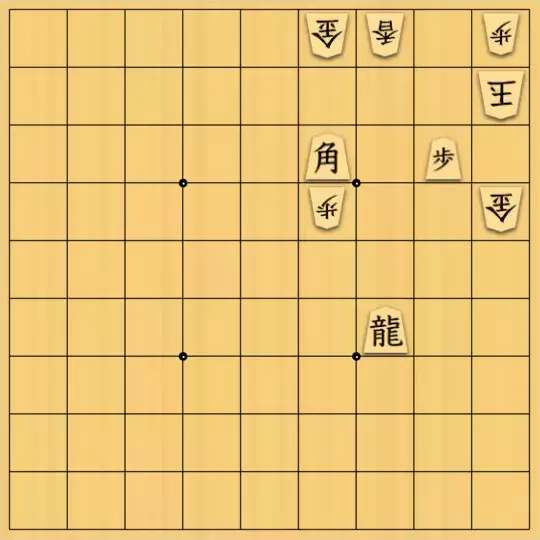 あたまかなさんが投稿した詰将棋「(^O^)／13手詰だよ　#102」のサムネイル画像