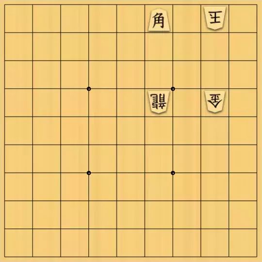 こきょうていさんが投稿した詰将棋「15手詰」のサムネイル画像