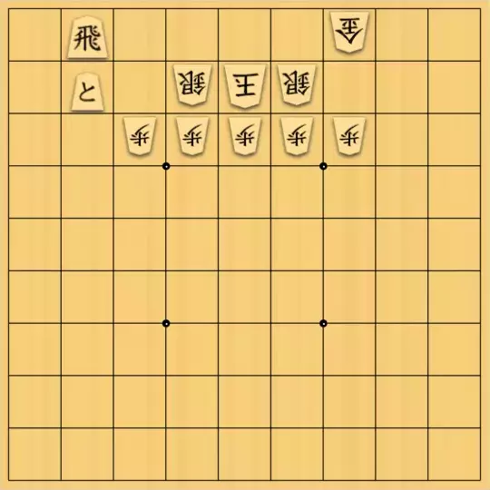 byutaさんが投稿した詰将棋「無題」のサムネイル画像