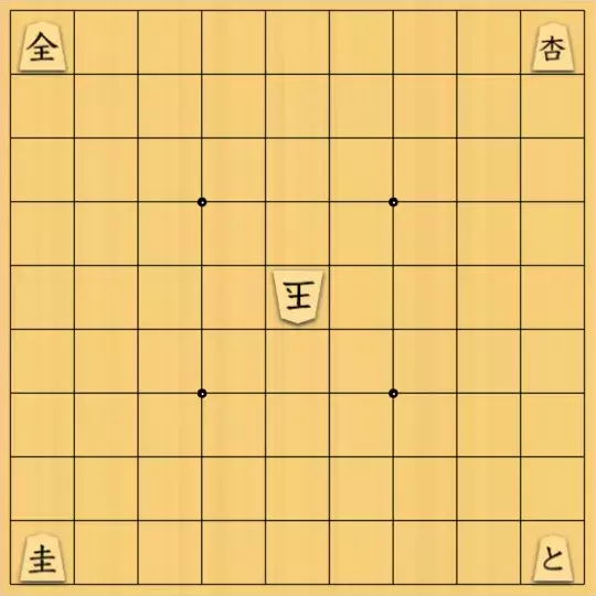 xzg17さんが投稿した詰将棋「協力詰(フェアリー駒多数使用) 11手」のサムネイル画像