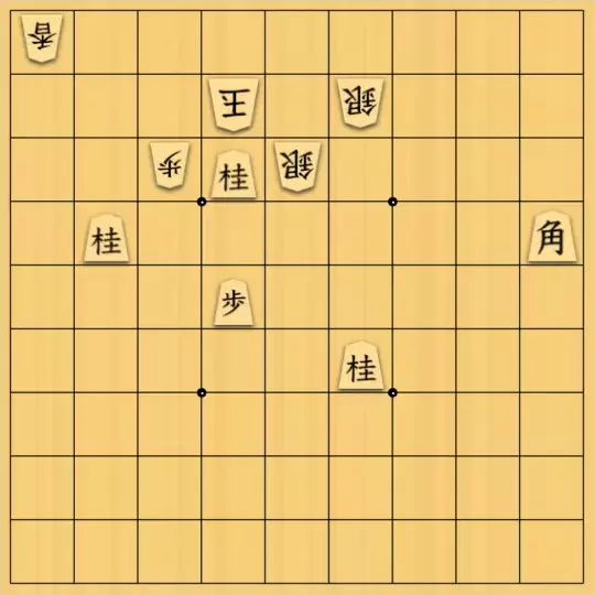 ぴよたろうさんが投稿した詰将棋「意外とデリケート」のサムネイル画像