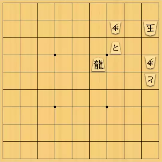 keima82さんが投稿した詰将棋「離したくはない」のサムネイル画像