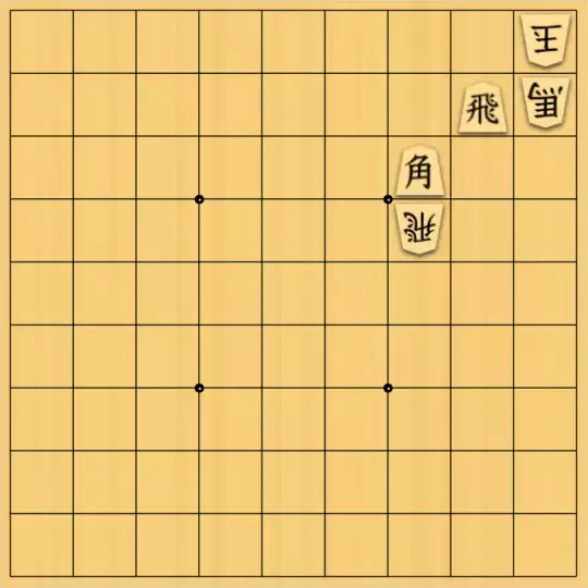 mtmtさんが投稿した詰将棋「間接両王手２」のサムネイル画像