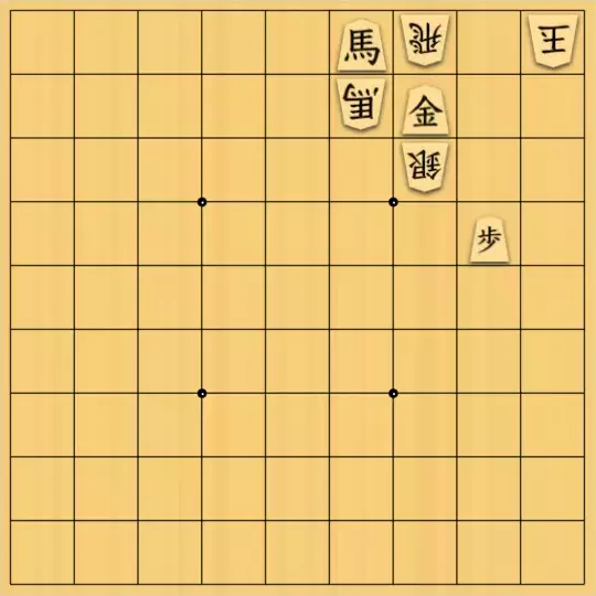 justiceさんが投稿した詰将棋「44詰将棋10(初級・9手)」のサムネイル画像