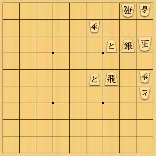こきょうていさんが投稿した詰将棋「11手詰」のサムネイル画像