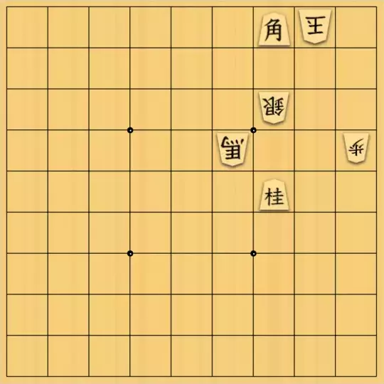 あたまかなさんが投稿した詰将棋「(^O^)／９手詰だよ　#564」のサムネイル画像