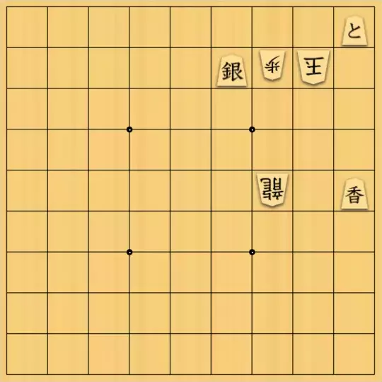 ゲンノちゃんさんが投稿した詰将棋「No.21 持駒(角桂香)」のサムネイル画像