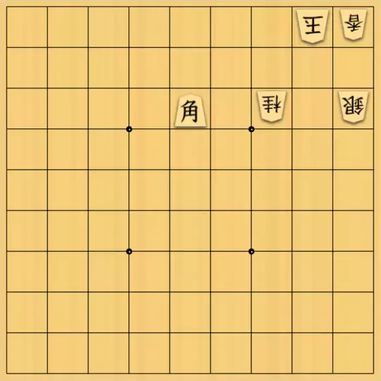 あたまかなさんが投稿した詰将棋「(^O^)／９手詰だよ　#12」のサムネイル画像