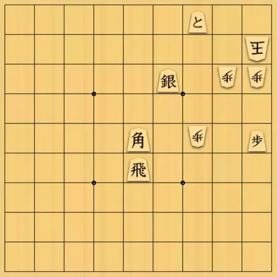 keima82さんが投稿した詰将棋「すり抜けそうだが」のサムネイル画像