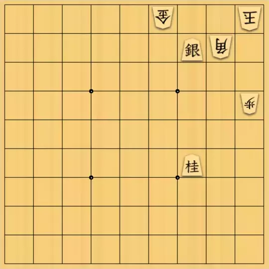 たいやきさんが投稿した詰将棋「三桂あって詰まぬ事無し」のサムネイル画像