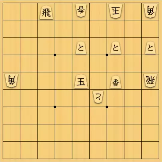 こきょうていさんが投稿した詰将棋「9手詰」のサムネイル画像