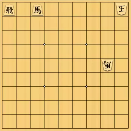 justiceさんが投稿した詰将棋「初形配置4枚④(初級・7手)」のサムネイル画像