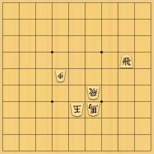 占魚亭さんが投稿した詰将棋「安北マドラシ協力詰 ７手」のサムネイル画像