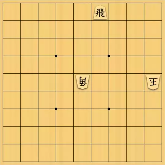 springsさんが投稿した詰将棋「#254 攻方取禁ネコネコ協力詰 7手（偶王、受方持駒なし）」のサムネイル画像