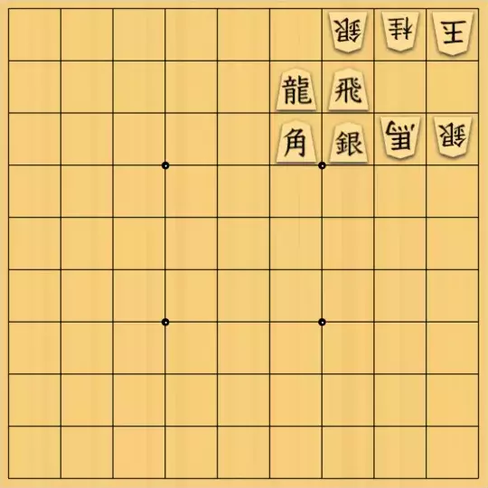 eīsさんが投稿した詰将棋「過去の置物4 （成不成非限定、変長あり）」のサムネイル画像