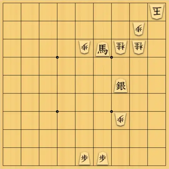 ゆすけさんが投稿した詰将棋「解は一通り」のサムネイル画像