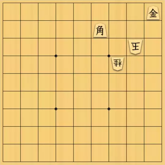 justiceさんが投稿した詰将棋「4×4の詰将棋35(初級・5手」のサムネイル画像