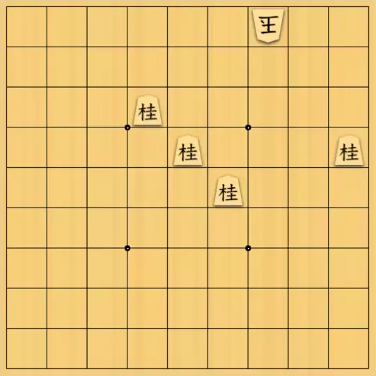 現ノ証拠さんが投稿した詰将棋「フルかっけー図式・ノーネーム08」のサムネイル画像