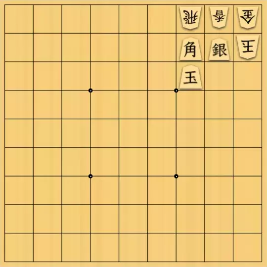 AlexKさんが投稿した詰将棋「3x3」のサムネイル画像