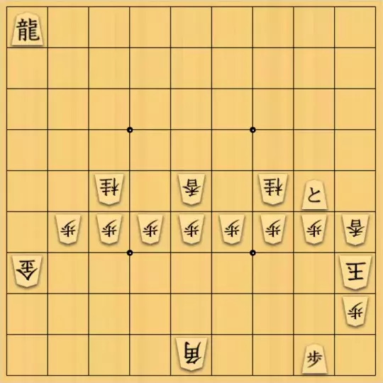 るかなんさんが投稿した詰将棋「邪道型例題」のサムネイル画像