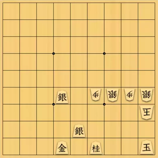 keima82さんが投稿した詰将棋「渡すくらいなら」のサムネイル画像