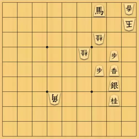 あたまかなさんが投稿した詰将棋「(^O^)／11手詰だよ　#583」のサムネイル画像