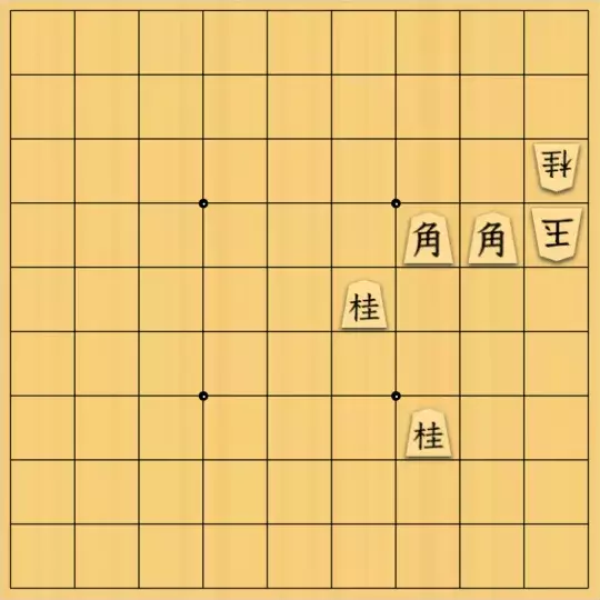 あたまかなさんが投稿した詰将棋「(^O^)／９手詰だよ　#333」のサムネイル画像