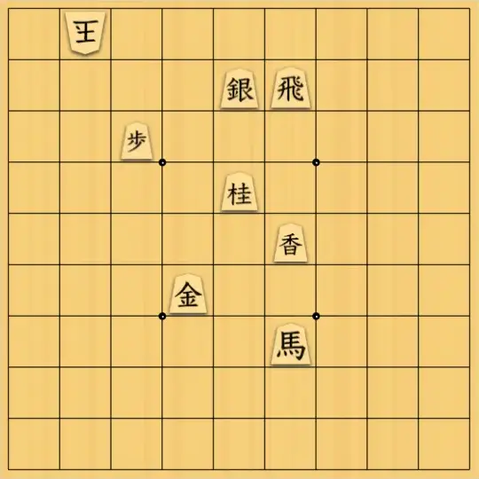kitotchさんが投稿した詰将棋「七色 (1)」のサムネイル画像