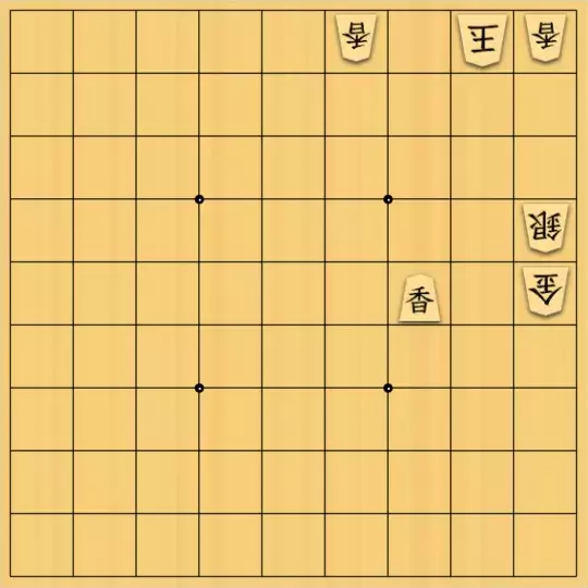 レムさんが投稿した詰将棋「9手詰-2」のサムネイル画像