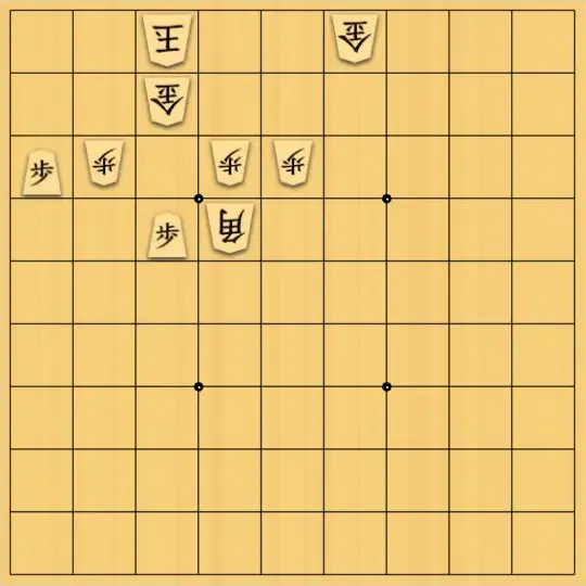 ゆすけさんが投稿した詰将棋「9手詰」のサムネイル画像
