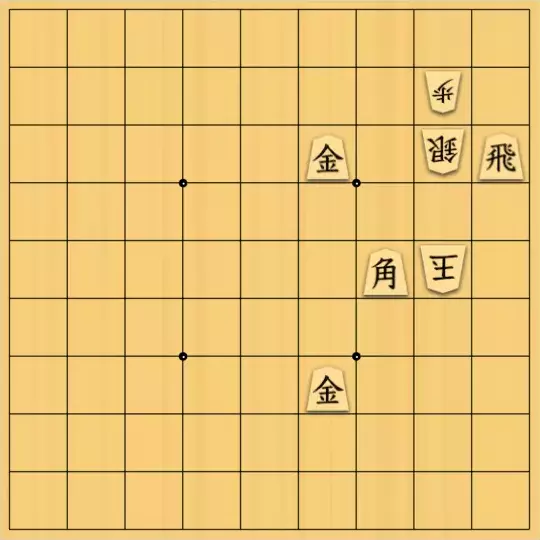 じんぽんチャンネルさんが投稿した詰将棋「№0216_220831_3手詰」のサムネイル画像