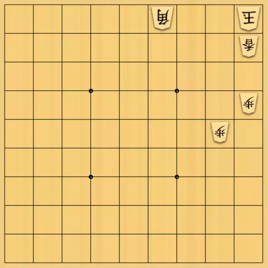 Relaxさんが投稿した詰将棋「スマパラ自作No.11535改良図」のサムネイル画像