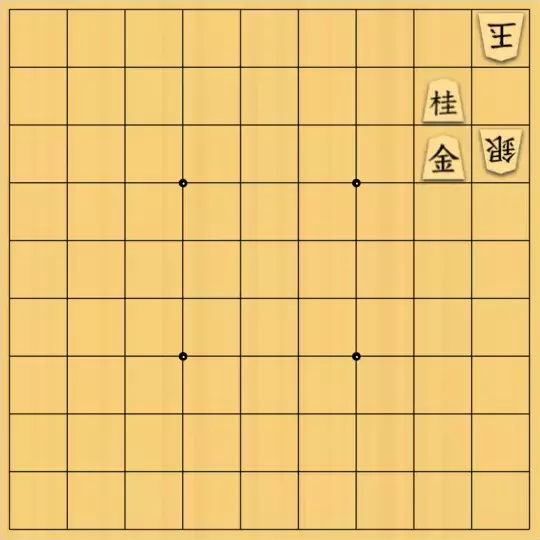 げんさんが投稿した詰将棋「背面協力詰 7手」のサムネイル画像