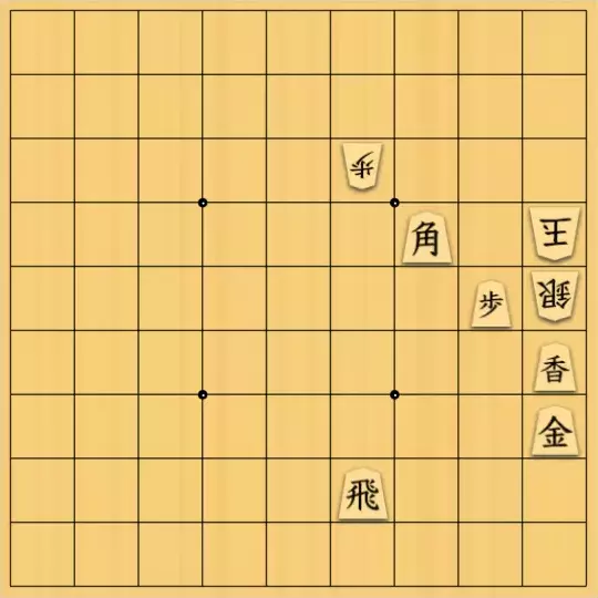 じんぽんチャンネルさんが投稿した詰将棋「№0720_240327_11手詰」のサムネイル画像