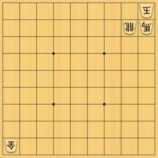 無い段さんが投稿した詰将棋「協力詰５手（グラスホッパー使用）」のサムネイル画像